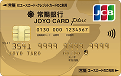 JOYO CARD Plus S[hJ[hǐ^jJCB
