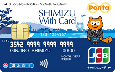 SHIMIZU With CardiʃJ[hj