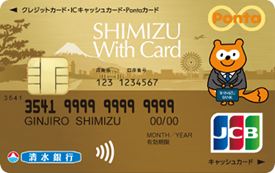 SHIMIZU With Card�i�S�[���h�J�[�h�j
