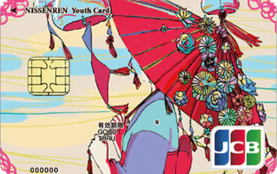 NISSENREN Youth Card