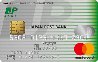 JP BANK カード 一般カード（VISA/Mastercard）