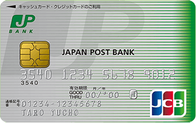 JP BANK カード 一般カード（JCB）