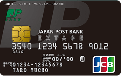 JP BANK JCB カード EXTAGE
