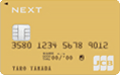 �O�H�g�b�L���s�^���J�[�h NEXT