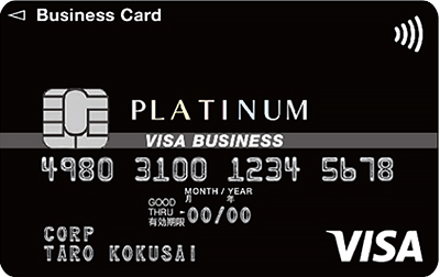 VISA法人プラチナカード（紀陽カード）