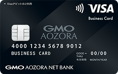 ビジネスデビットカード　※こちらはデビットカードです