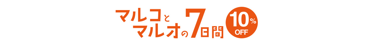 �}���C�ł̊���