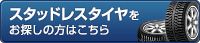 X^bhX^CT͂̕