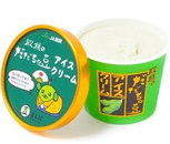 だだちゃ豆アイスクリーム(山形)