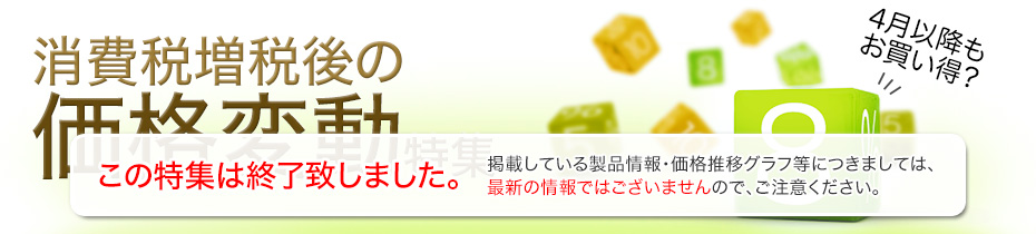 4ȍ~HőŌ̉iϓW