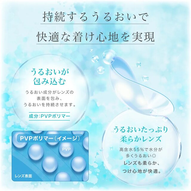 TeAmo(�e�B�A��) CLEAR 1DAY UV(���ܐ�) �����摜 3���� ���K�ȕt���S�n