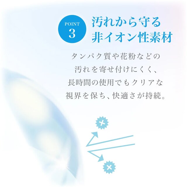 TeAmo(�e�B�A��) CLEAR 1DAY UV(��ܐ�) �����摜 4���� ���ꂩ�����C�I�����f��