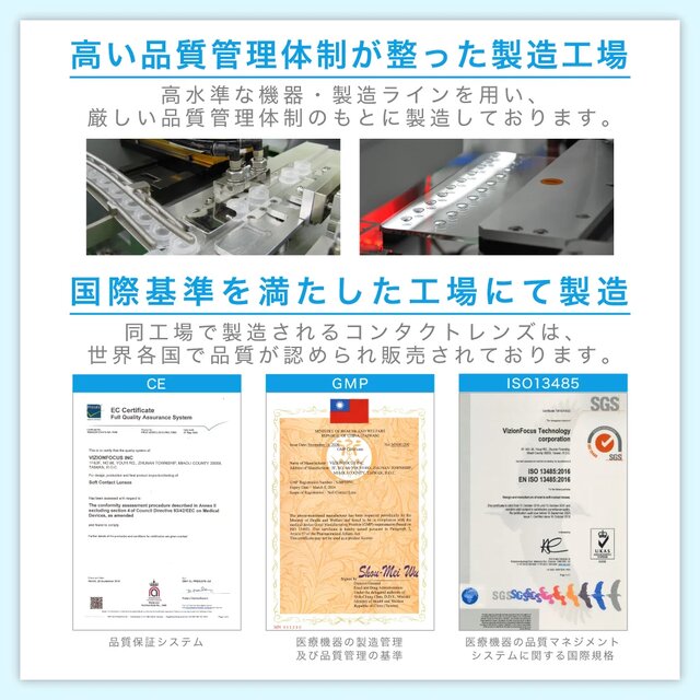 TeAmo(�e�B�A��) CLEAR 1DAY UV(��ܐ�) �����摜 6���� �Ǘ��̐����������H��ł̐���