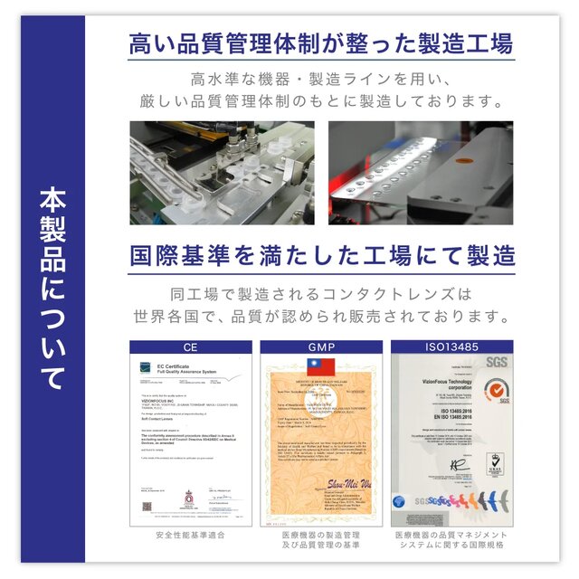 TeAmo(�e�B�A��) CLEAR 1DAY �u���[���C�g�o���A �����摜 8���� �Ǘ��̐����������H��ł̐���