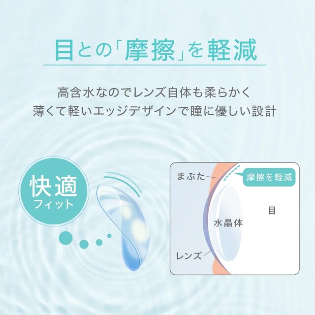 TeAmo(�e�B�A��) CLEAR 1DAY �g�[���b�N �����摜 7���� �ڂƂ̖��C���y��