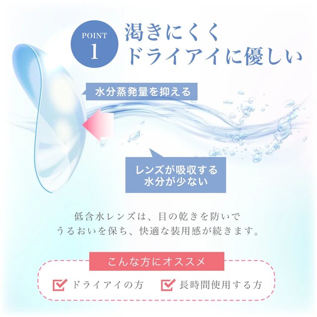 TeAmo(�e�B�A��) CLEAR 2WEEK �����摜 2���� �����ɂ����h���C�A�C�ɗD����