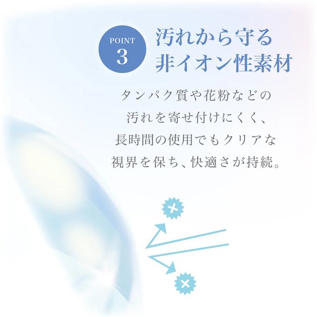 TeAmo(�e�B�A��) CLEAR 2WEEK �����摜 4���� ���ꂩ�����C�I�����f��