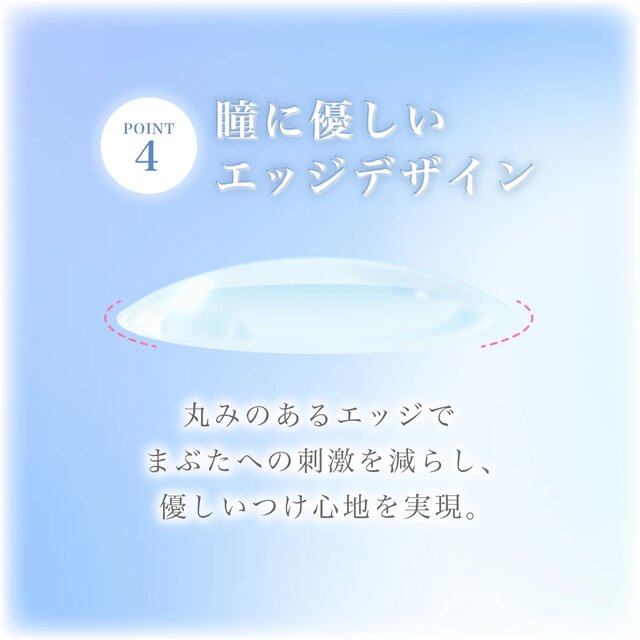 TeAmo(�e�B�A��) CLEAR 2WEEK �����摜 5���� ���ɂ₳�����G�b�W�f�U�C��