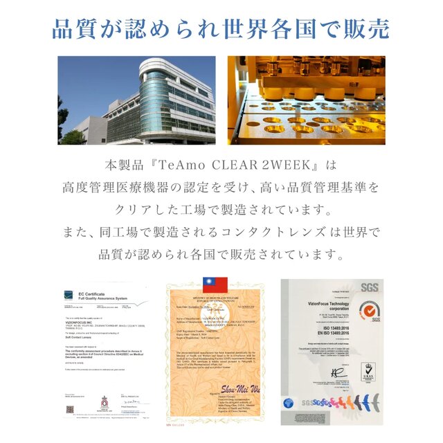 TeAmo(�e�B�A��) CLEAR 2WEEK �����摜 6���� �Ǘ��̐����������H��ł̐���