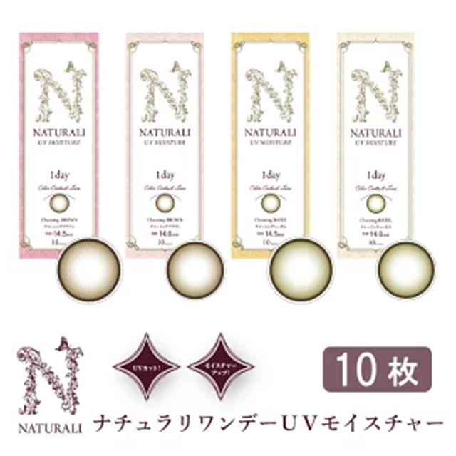 �i�`������ �����f�[ UV���C�X�`���[