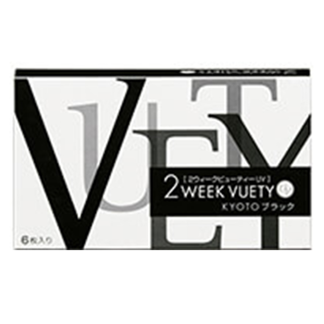 2�E�B�[�N�r���[�e�B�[ UV