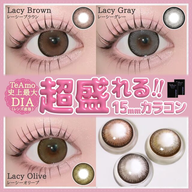 TeAmo(�e�B�A��) 1month -2-