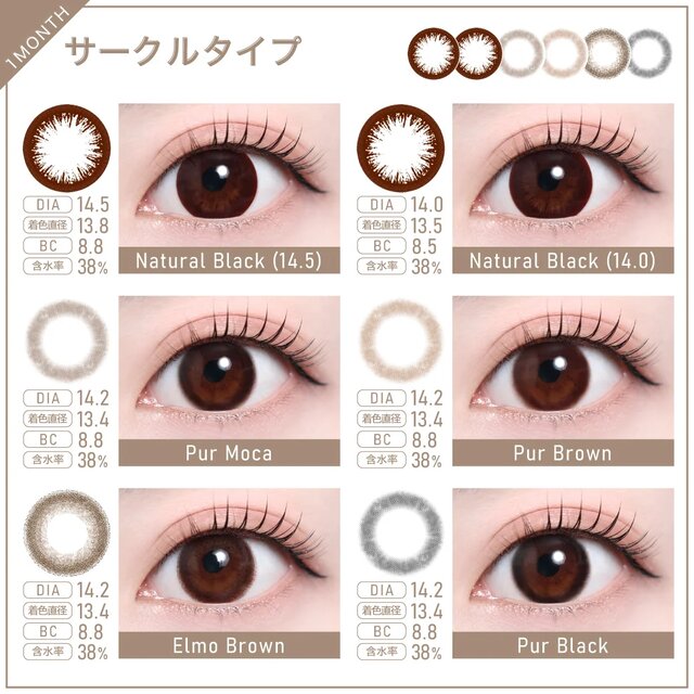 TeAmo(�e�B�A��) 1month -3-