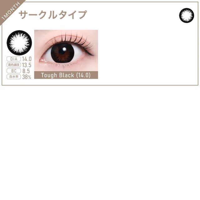 TeAmo(�e�B�A��) 1month ���i�摜 -4-