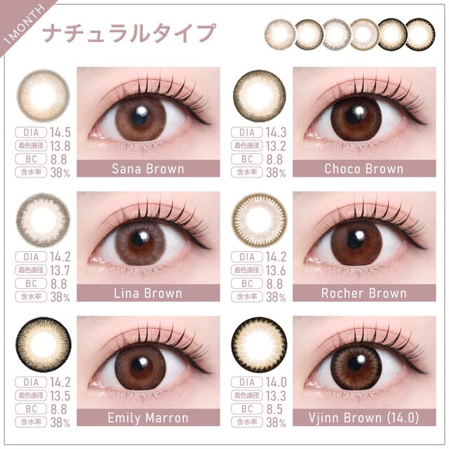 TeAmo(�e�B�A��) 1month ���i�摜 -5-