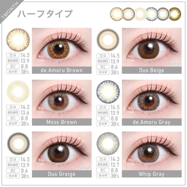 TeAmo(�e�B�A��) 1month ���i�摜 -9-