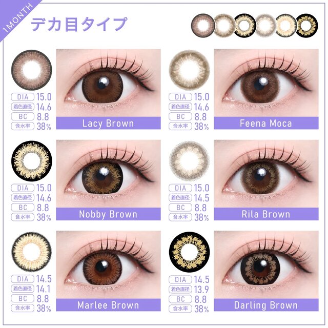 TeAmo(�e�B�A��) 1month ���i�摜 -11-