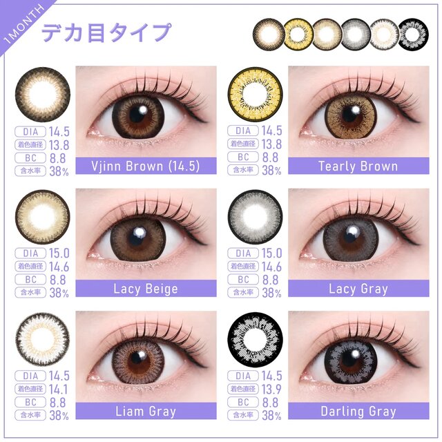 TeAmo(�e�B�A��) 1month ���i�摜 -12-