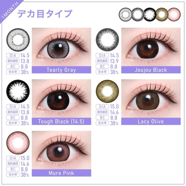 TeAmo(�e�B�A��) 1month ���i�摜 -13-