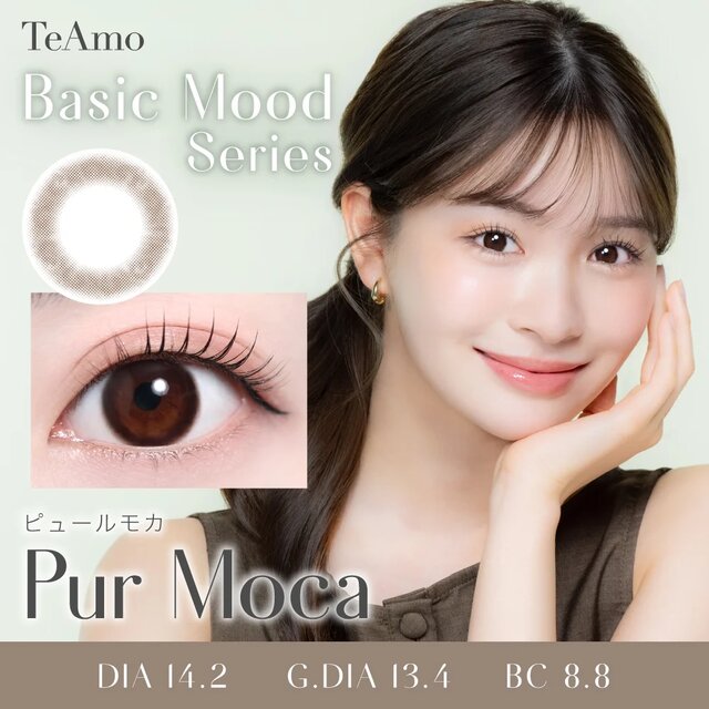 TeAmo(�e�B�A��) 1month ���i�摜 -4-