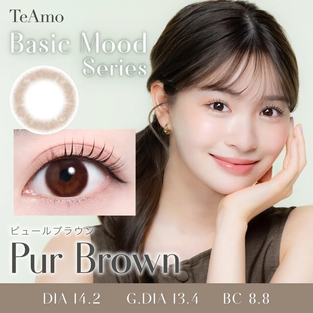 TeAmo(�e�B�A��) 1month ���i�摜 -5-