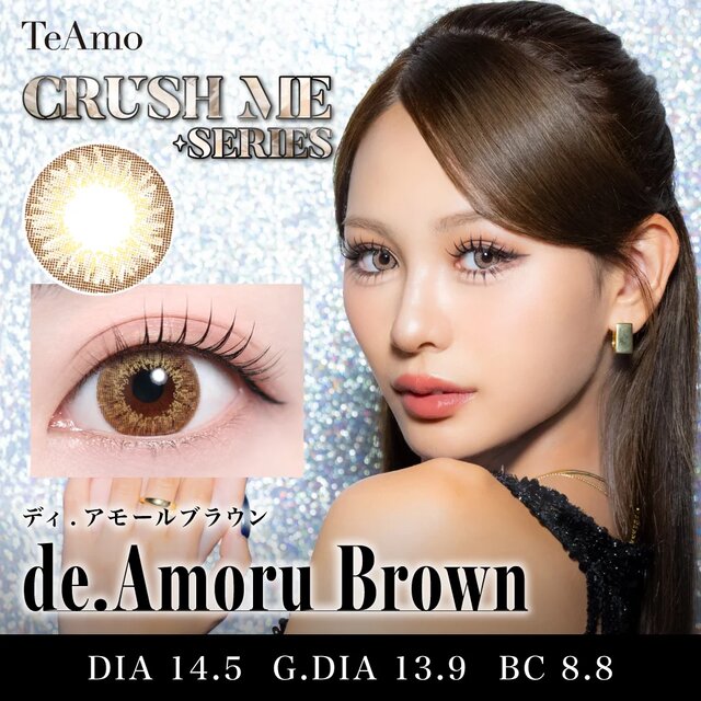 TeAmo(�e�B�A��) 1month ���i�摜 -9-