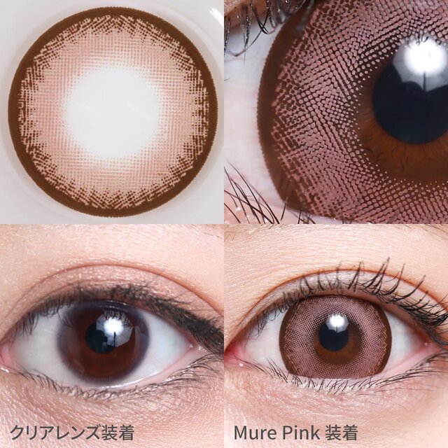 TeAmo(�e�B�A��) 1month ���i�摜 -54-