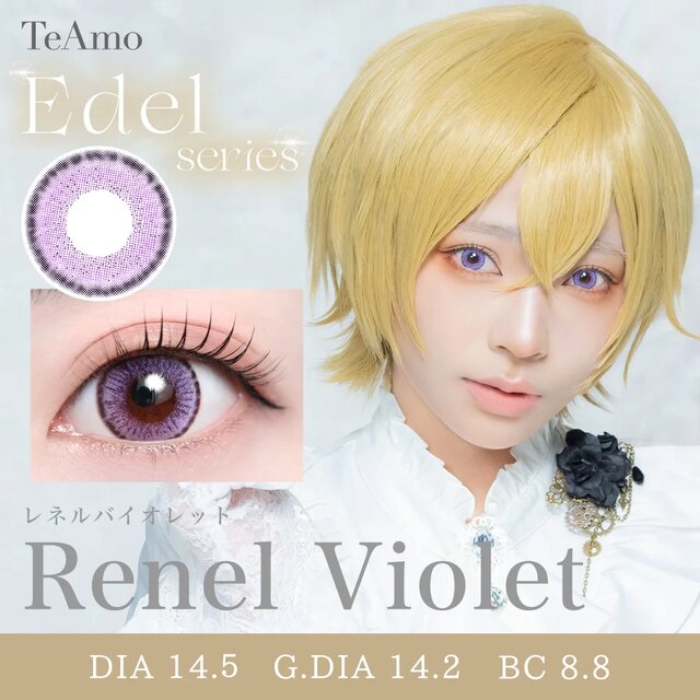 TeAmo(�e�B�A��) 1month ���i�摜 -20-
