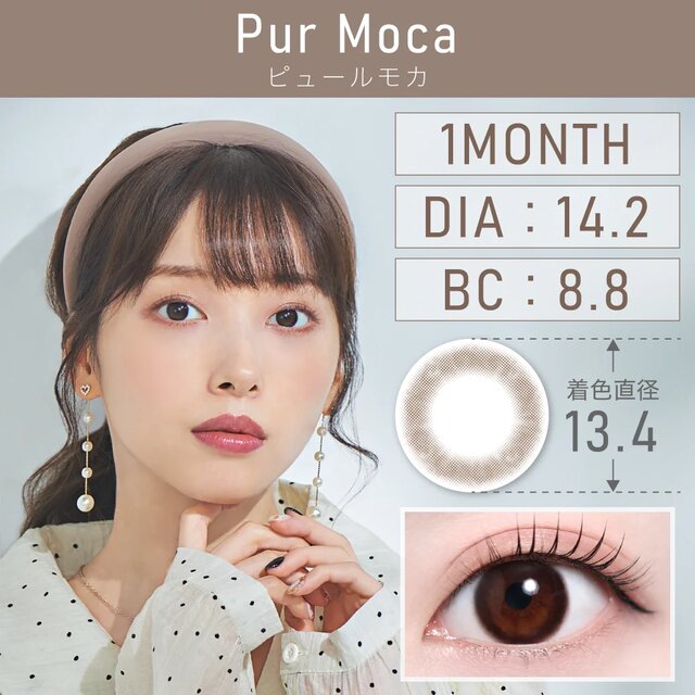 TeAmo(�e�B�A��) 1month ���i�摜 -22-