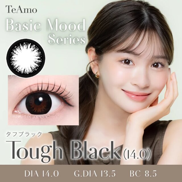 TeAmo(�e�B�A��) 1month ���i�摜 -29-