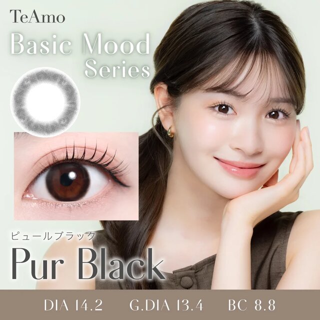 TeAmo(�e�B�A��) 1month ���i�摜 -31-