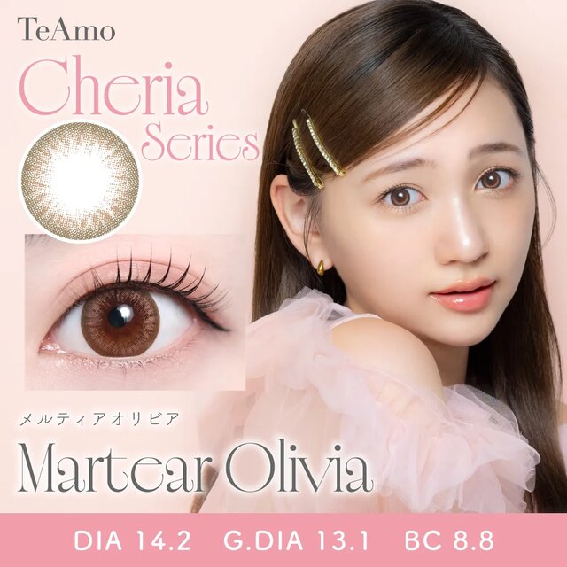 TeAmo(�e�B�A��) 1month ���i�摜 -39-