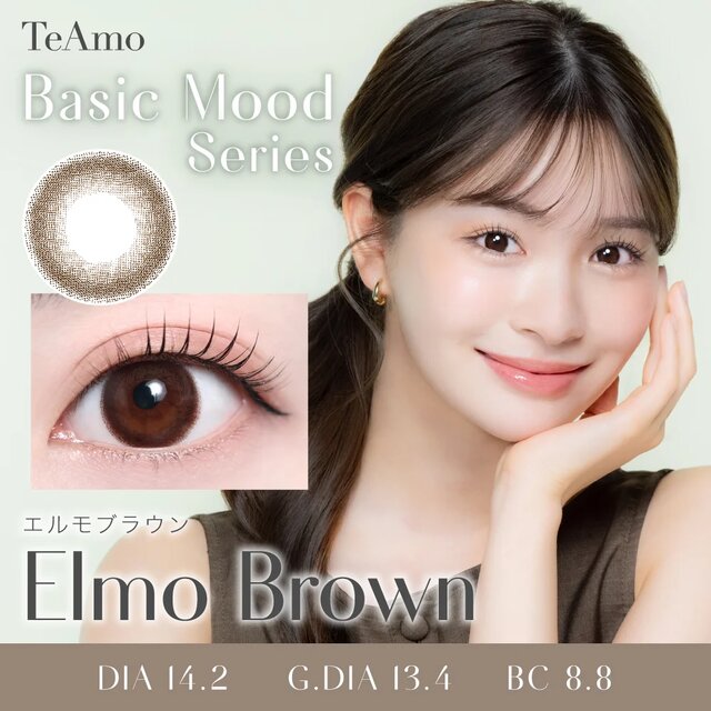 TeAmo(�e�B�A��) 1month ���i�摜 -45-