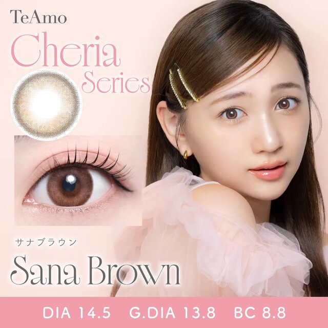 TeAmo(�e�B�A��) 1month ���i�摜 -47-