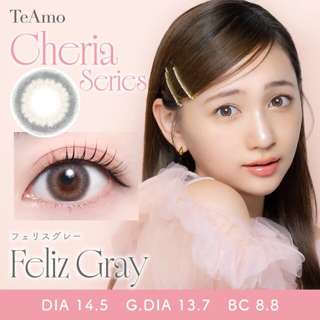 TeAmo(�e�B�A��) 1month ���i�摜 -49-