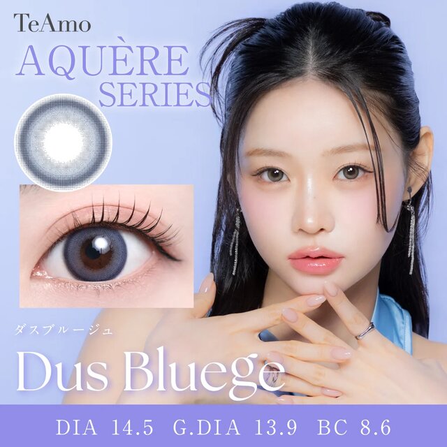 TeAmo(�e�B�A��) 1month ���i�摜 -56-