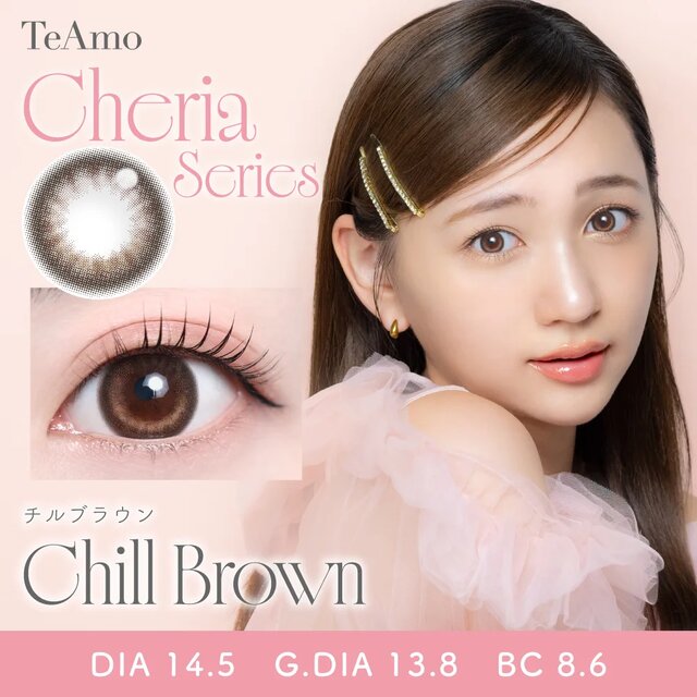 TeAmo(�e�B�A��) 1month ���i�摜 -65-