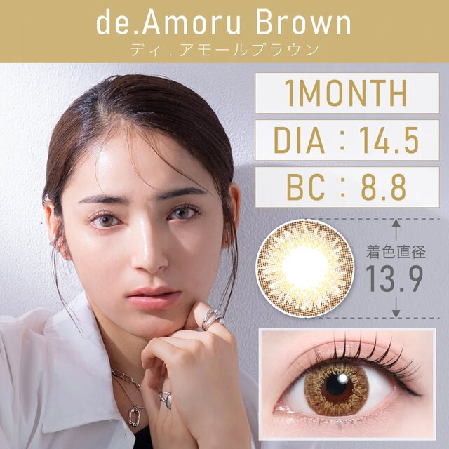 TeAmo(�e�B�A��) 1month ���i�摜 -37-