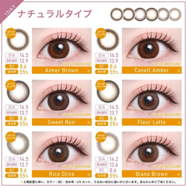 TeAmo(�e�B�A��) 1day ���i�摜 -4-