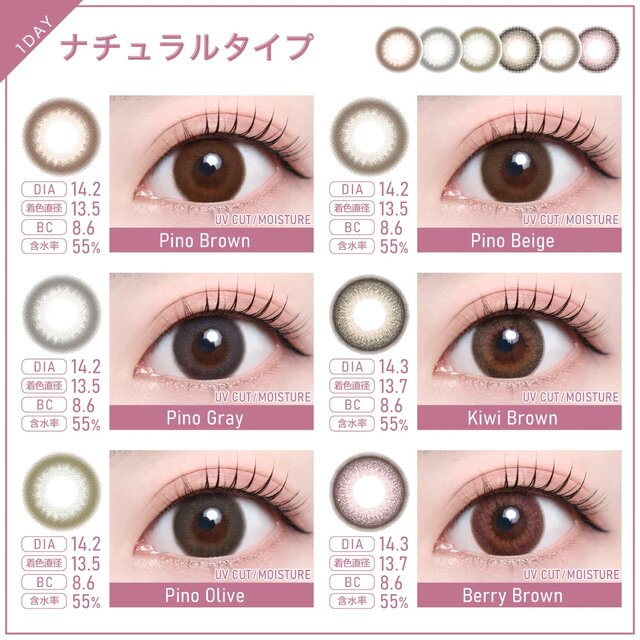 TeAmo(�e�B�A��) 1day ���i�摜 -5-